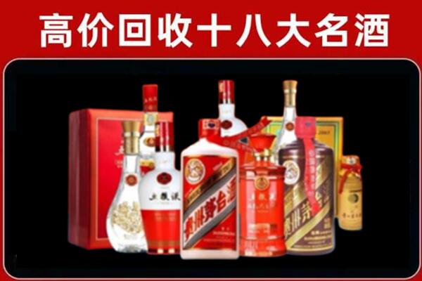 来安回收老酒